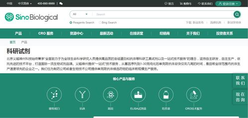 上市未滿一年核心技術(shù)人員離職，年薪近78萬(wàn)的生物科技公司怎么了？